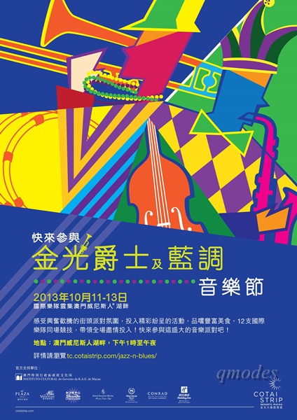 3A005M_JazzNBlues_Public A1 Poster_TC1
