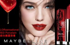 Maybelline New York 彩妝先鋒 全球銷售No.1彩妝品牌