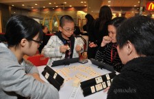 黃埔新天地「全港Rummikub挑戰賽」  現接受報名