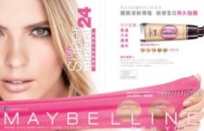 MAYBELLINE NEW YORK再創美肌護膚礦物傳奇