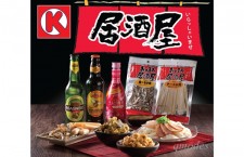 嚟OK便利店享受100%日本「居酒屋」飲食樂趣Kan-pai！