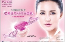 POND’S皇牌Flawless White無瑕透白系列