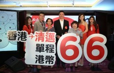 AirAsia單程66元飛清邁