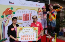 藝術人家藝術教育總監何蕙詩老師及高蹺藝術表演者三豪子先生宣布「首屆香港高蹺王」比賽大招募正式開始