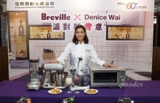 Breville x Denice Wai星級產品大使 《派對新煮意》