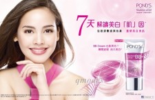 POND’S皇牌Flawless White無瑕透白系列