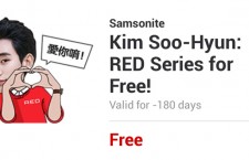 金秀賢Samsonite RED造型LINE貼圖免費下載