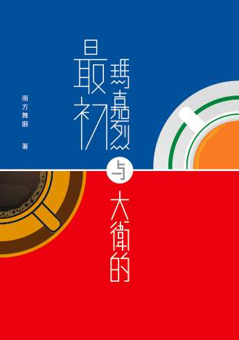 cover_Main
