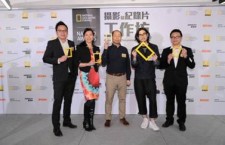 《Nat Geo Awards 攝影及紀錄片大賽2014》 4月30日截止