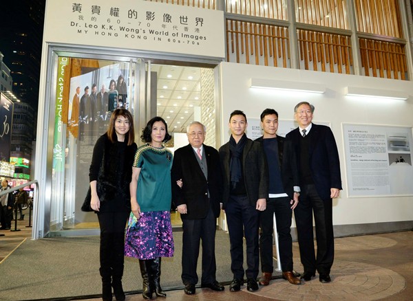 TS living rm muse_dr wong exh opening ceremony 2