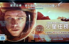 《火星任務》活下去就要懂得自娛自嘲