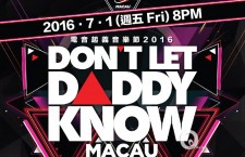 「Don’t Let Daddy Know 2016」電音起義音樂節澳門站