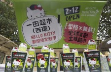 全新Hello Kitty主題VAN快閃遊走鬧市