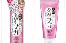 KOSÉ COSMEPORT全新黑糖精系列