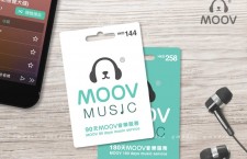 MOOV「聽歌學生餐」及「MOOV校園」專區