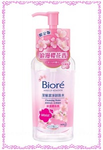 Biore MUR 1807 qmodes002