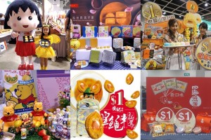 Food Expo 2018 qmodes017