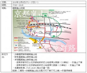 Kyoto 1812 qmodes003