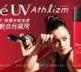 日本防曬品牌 Bioré UV